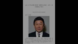 Download lagu 1分ニュース - 日本語版 [2023-04-04 Tue] mp3