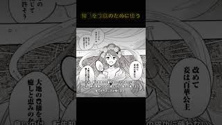 弟を守る貴族転生なら白豚貴族