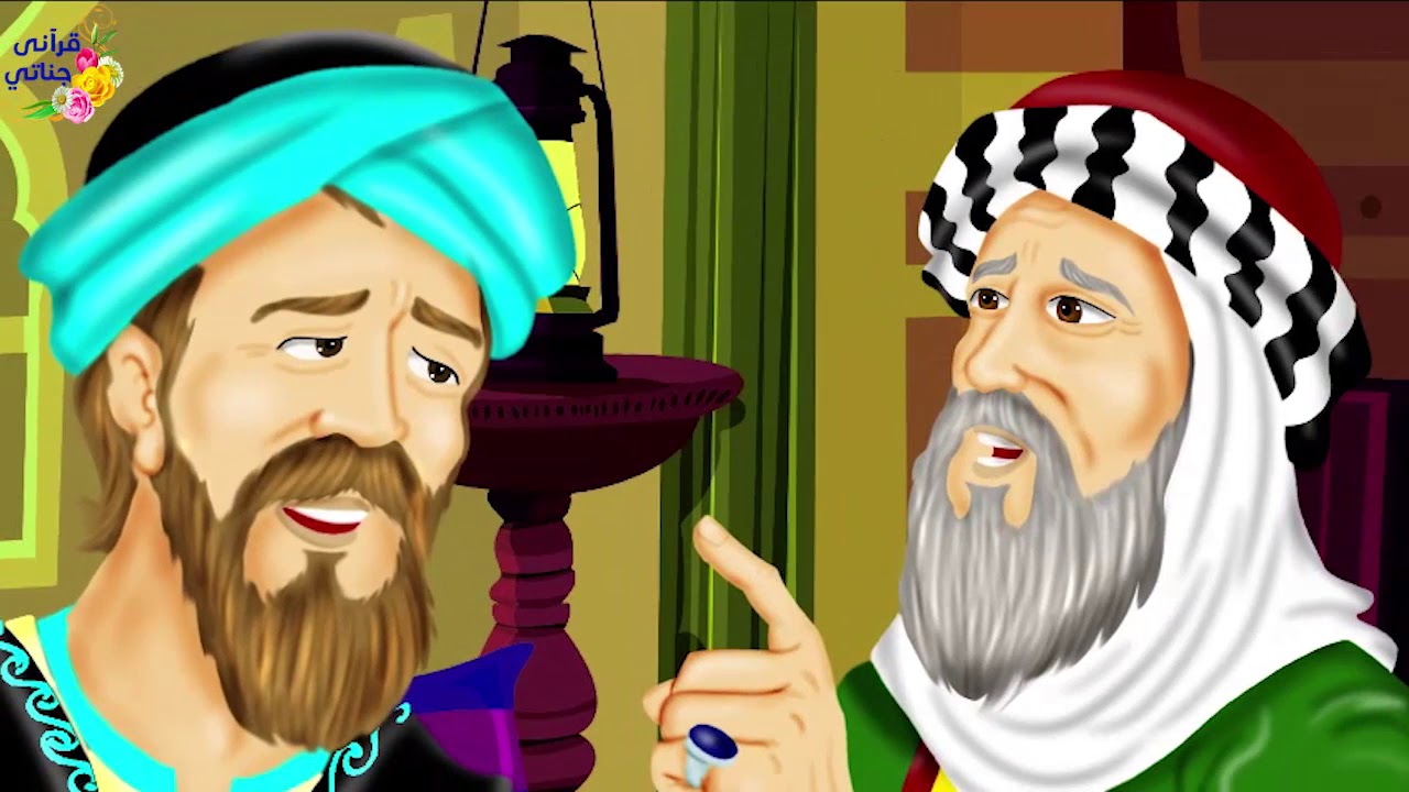 قصة رائعة !! سر استجابة الله للدعاء