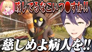 病み上がりの剣持に容赦ない家長むぎにツッコミが止まらない剣持刀也/剣持のボケに爆笑する夕陽リリ/声変わりのガッくんが気になる剣持【剣持刀也/夕陽リリ/伏見ガク/家長むぎ/にじさんじ切り抜き】