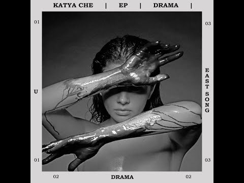Katya Che - Drama (Official Lyric Video)