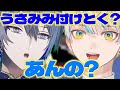 【東西コラボとバニー】オフで緋八くんを手伝うロウくんと寂しくてディスコに入ってる緋八くん【緋八マナ 小柳ロウ にじさんじ 新人ライバー】