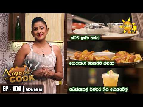 Hiru TV
