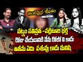 Andamaina Jeevitham Latest Full Episode Best Moral Video Dr Kalyan Chakravarthy SumanTV
