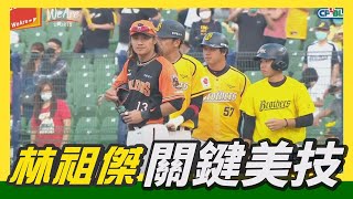 [分享] 爪喵九局下關鍵封殺Play的兩大疑點
