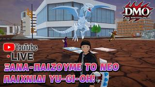 Ελάτε να σας ΓΛΕΝΤΗΣΩ το κορμί, μπορεί και όχι!🔥
