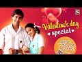 Yeh Un Dinon Ki Baat Hai Title Song Valentine S Week Special Kumar Sanu And Sadhana Sargam
