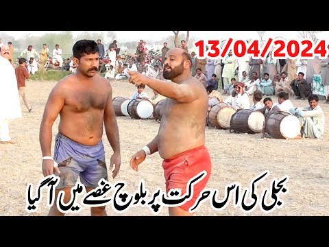 new kabaddi match 2024 | waheed bijli vs dara baloch | qadir pathan | super star kabaddi