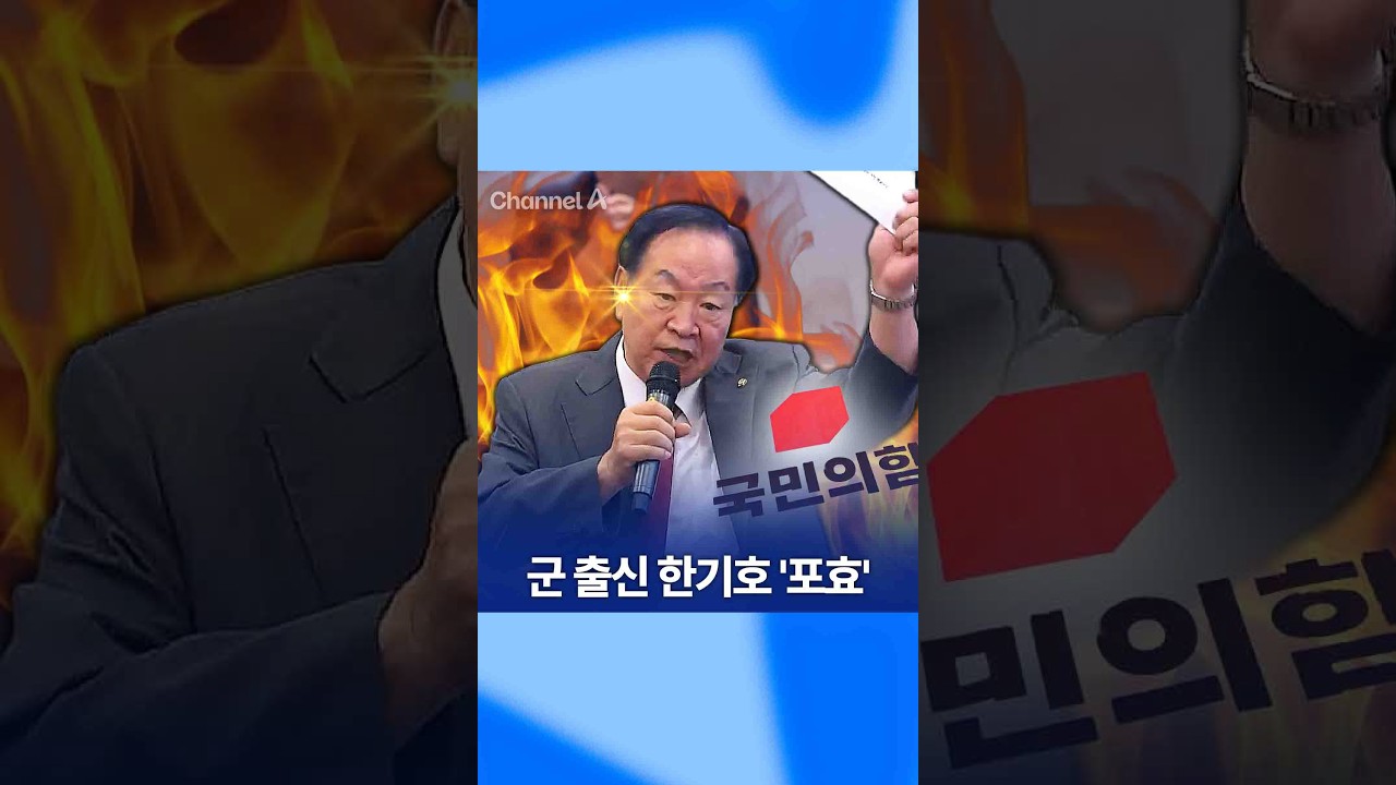 사관학교 공청회와 국방 정책의 쟁점