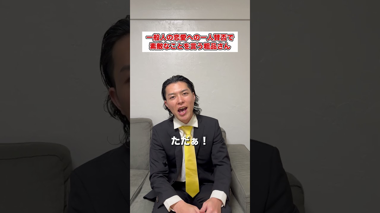 YouTubeサムネイル