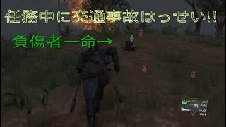 カイナギがお送りする[MGSV:TPP]#26　ルートコーズ
