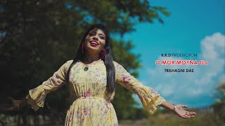 Download lagu O Mor Moyna Go || Trishagni Das || Cover || Salil Chowdhury || Lata Mangeshkar mp3