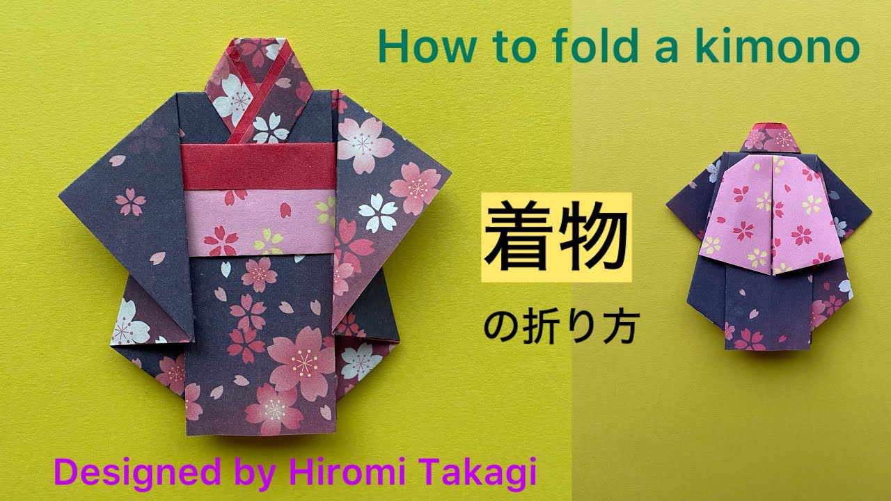 【折り紙 origami】着物の折り方 How to fold a kimono ［no audio］