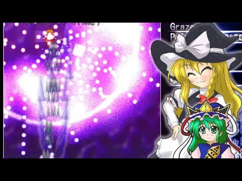 Touhou ~ Concealed the Conclusion - Stage 1 (PoFV)