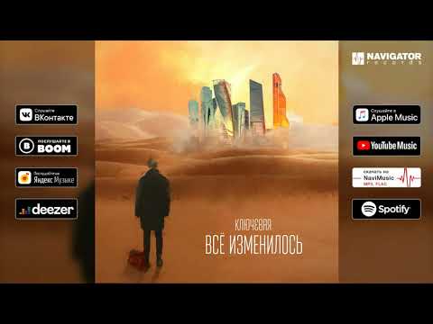 Video thumbnail for Уметь прощать (Be able to forgive)