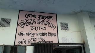 ট্রেনিং