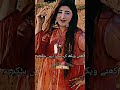 Mohra Tip Tip Barsa Pani Raveena Tandon Mohra Movie Shorts