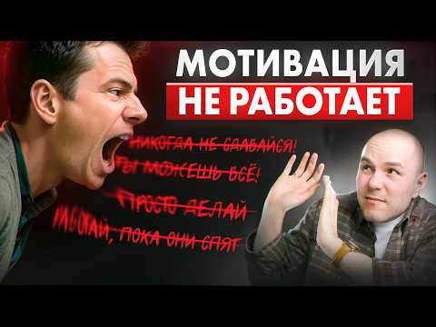 KPI - ЗЛО?! Как Мотивировать Сотрудников На Результат?:3 рабочие схемы. МОТИВАЦИЯ