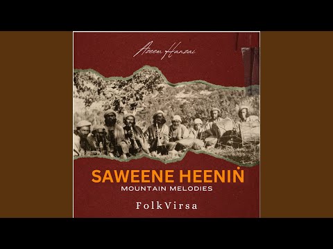 Gulaabi Doonan - Amiinkuce Dani