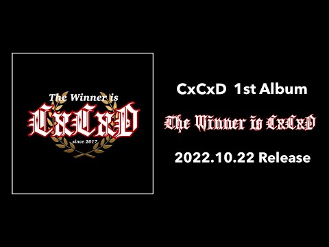 CxCxD 1st Album『The Winner is CxCxD』 2022.10.22 Relese！/ Trailer Movie