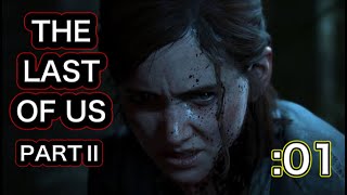 【THE LAST OF US PARTⅡ】ビビりながらでも進むラスアス。：０１