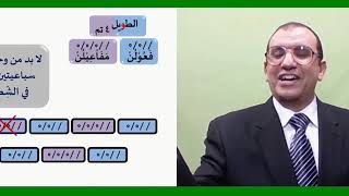 10 ¶ مجزوء البحر image