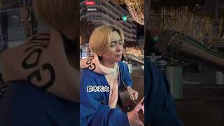 鈴木昇太　「ひとりぼっちにはさせないから」オリジナル　 2025.11.22  栄