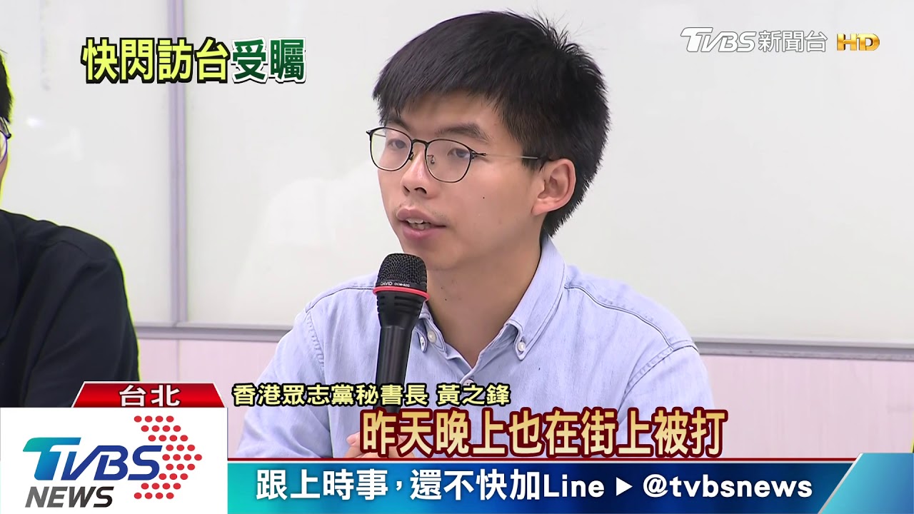搶攻支持! 黃之鋒快閃來台會「學運領袖」