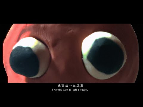 The Dream of A Cockspur | Announcement Trailer