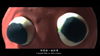 The Dream of a Cockspur announcement trailer teaser