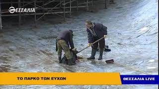 Θεσσαλία live 25 11 2018