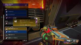 [APEX legends]ランクやるよー。初見様歓迎！コメント待ってます♪[PS4]