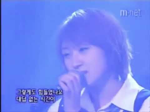 2001 데이지(Daisy) - Alone (나야..) (Mnet Showking m)