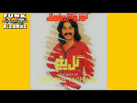 🇮🇷 Kourosh Yaghmaei - Tane Choobi | North African & West Asian Funk Breaks & Beats