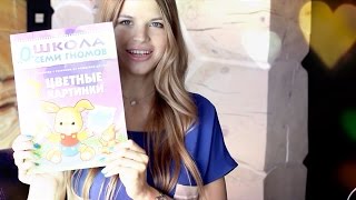 ♡Нужные и Бесполезные Вещи для Малыша с Missannsh♡ / VictoriaPortfolio