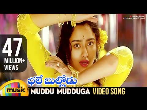 Muddu Mudduga — watch video