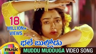 Bhale Bullodu Telugu Movie Songs | Jagapathi Babu - YouTube