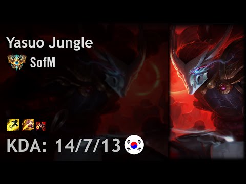 Yasuo Jungle vs Evelynn - SofM - KR Challenger Patch 6.17