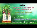 சிறுமளஞ்சி சுடலை ஆண்டவர் வரலாறு மகுட
