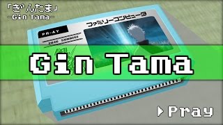 銀魂 Op1 Full Tommy Heavenly6 Pray أغاني Mp3 مجانا 銀魂 Op1 Full Tommy Heavenly6 Pray أغاني Mp3 مجانا