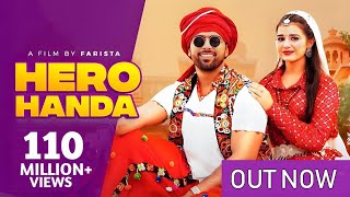 Download lagu Hero Handa ( 4K Video) Khushi Baliyan | Punit Choudhary | Raj Mawer | Best Haryanvi Song mp3 Download lagu Hero Handa ( 4K Video) Khushi Baliyan | Punit Choudhary | Raj Mawer | Best Haryanvi Song mp3