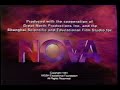 PBS NOVA Closing Funding Bumper 1991