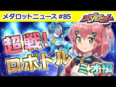 ڥåSĶܥȥ˥ߥо졪¾ˤ⥹ݥåȥ饤ȥ֥ѡॹפˤĤƤʤɡåS˴ؤǿϤ