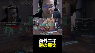 じゃあ、ショットガンって英語でなんていうんだよ！【ヴァロラント/VALORANT】#valorant #ヴァロラント #shorts