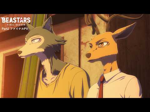 BEASTARS FINAL SEASON Part2 Video2