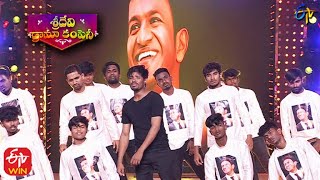 Dhee Raju Special Performance Tribute to Puneeth R