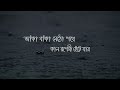 বৃষ্টি পড়ে টাপুর টুপুর Brishti Pore Tapur Tupur Selim Chowd