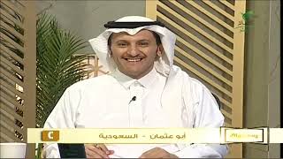 صورة برنامج يستفتونك على قناة الرسالة | الشيخ.أ.د: سعد الخثلان | 1444/5/13هـ