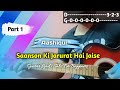 Saanson Ki Jarurat Hai Jaise(Aashiqui) Guitar Lead/Tabs Lesson | PART 1 | Kumar Sanu