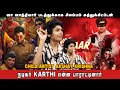MGR MANNERISMS படத்துக்காக Hardwork பண்ணி கத்துக்க�